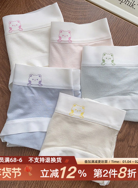 吾li小熊~莫代尔内裤女生7A纯棉抗菌裆可爱2026新款秋季款无痕