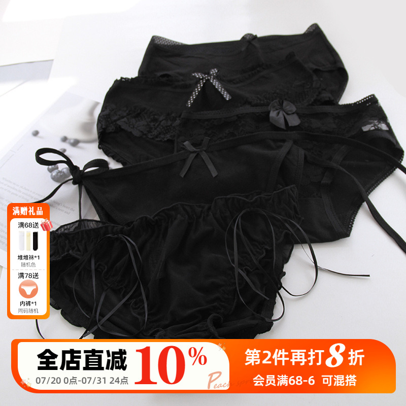 内裤纯棉抑菌黑色日系性感绑带