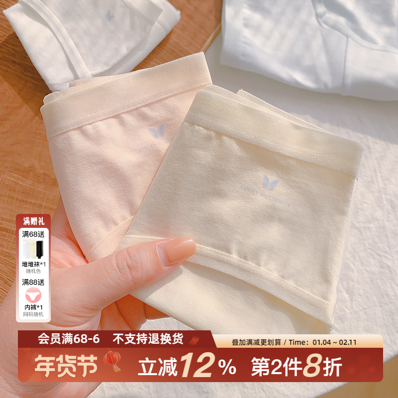 蝴蝶列车~13cm加长裆纯棉内裤无痕女生纯色小清新全棉裆少女学生,女士内衣/男士内衣/家居服,女三角裤,淘宝优惠券,粉丝福利购,淘宝优惠卷