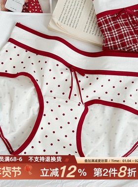 「樱落慕斯」马年本命红色内裤女生纯棉中腰过年结婚喜庆10A抑菌