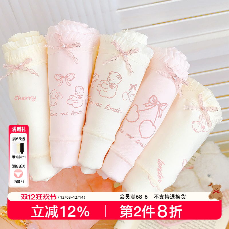 7A抑菌16cm加长纯棉裆A类内裤女