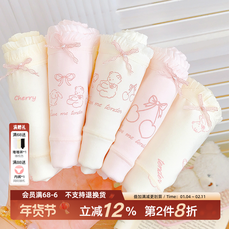 芭乐奶昔~16cm加长裆可爱纯棉内裤女生2025新秋冬7A抗菌A类中腰款,女士内衣/男士内衣/家居服,女三角裤,淘宝优惠券,粉丝福利购,淘宝优惠卷