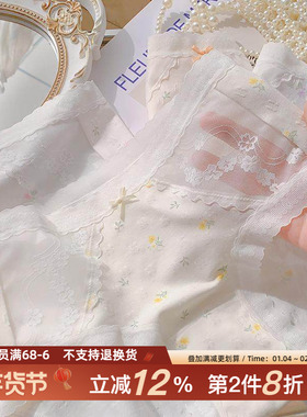 『鲜花礼物』小香风蕾丝内裤少女生7A莫代尔棉碎花纯欲全棉裆三角