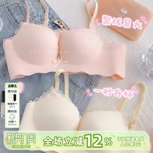 初恋 拯救小胸无痕内衣女小胸聚拢显大无钢圈文胸罩调整型一片式