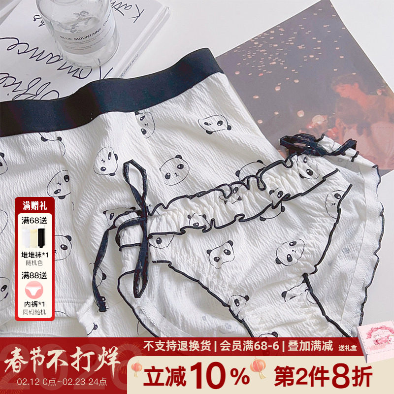 一起熬夜吧~情侣装内裤男女一对礼物可爱熊猫少女士纯欲绑带情侣