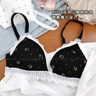 无钢圈蕾丝内衣女生2026夏季 小胸聚拢防下垂三角杯文胸罩透气 薄款