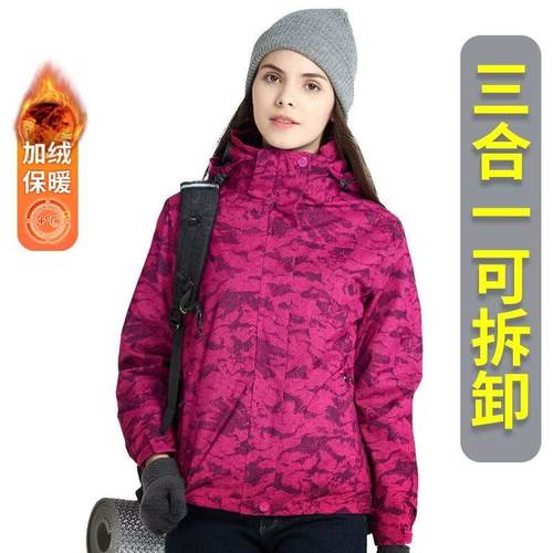 户外极客狼保暖抓绒内胆防寒服