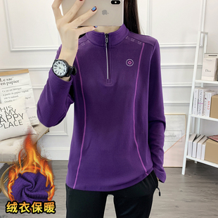 立领长袖速干衣T恤女款抓绒衣打底衫春秋冬徒步保暖弹力德绒卫衣
