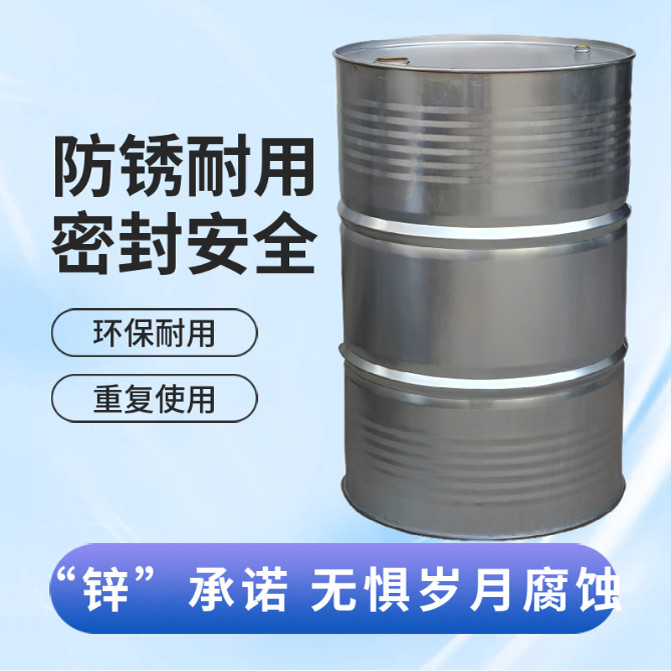 江苏捷远200L油桶厂家直营