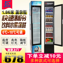 捷盛SC105B立式 大型迷你冷藏保鲜展示柜小冰箱蛋糕饮料茶叶留样柜