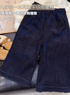 【韩妈定制】2025冬新款宝宝雪尼尔超柔直筒裤加绒款牛仔裤HKZ265