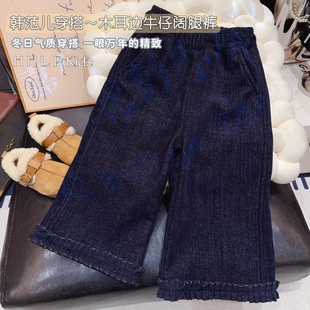 韩妈定制 牛仔裤 2025冬新款 加绒款 HKZ265 宝宝雪尼尔超柔直筒裤