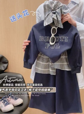 HHkids女童2025秋款宝蓝色字母印花卫衣格子屁帘阔腿裤套装HTZ033