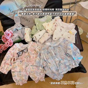 棉纱 2026春夏家居服套装 亲子透气睡衣两件套CTZ391 软糯糯