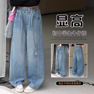 【爆闪烫钻】女童春款牛仔裤2026新款中大童儿童牛仔裤烫钻直筒裤