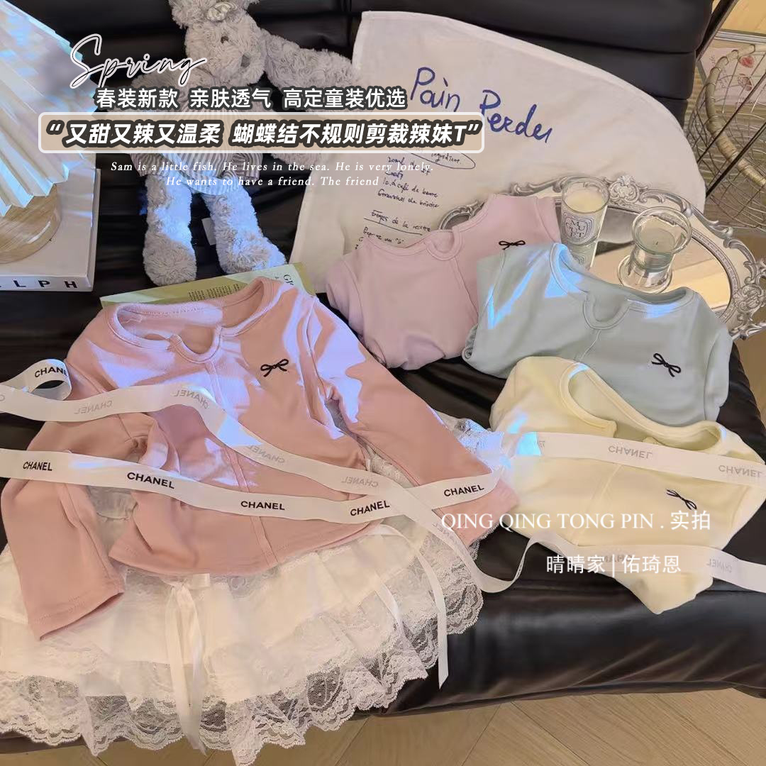 女童长袖T恤2025新款春季女童蝴蝶结刺绣上衣儿童打底衫春季潮