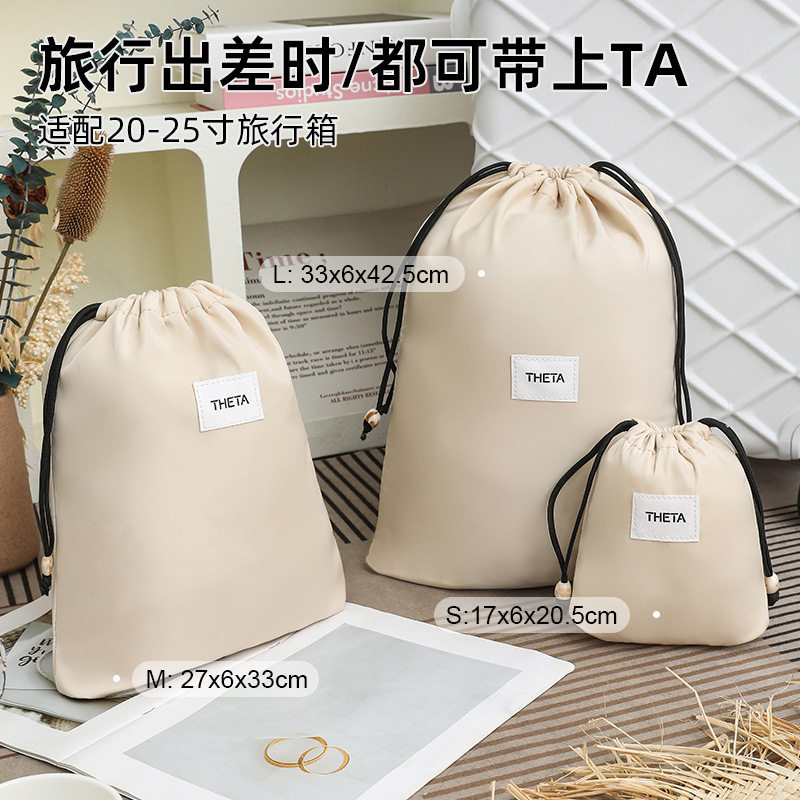 旅行束口袋家用整理袋大容量行李箱内衣内裤收纳包衣物用品,收纳整理,吸尘器收纳架/盒/袋,淘宝优惠券,粉丝福利购,淘宝优惠卷