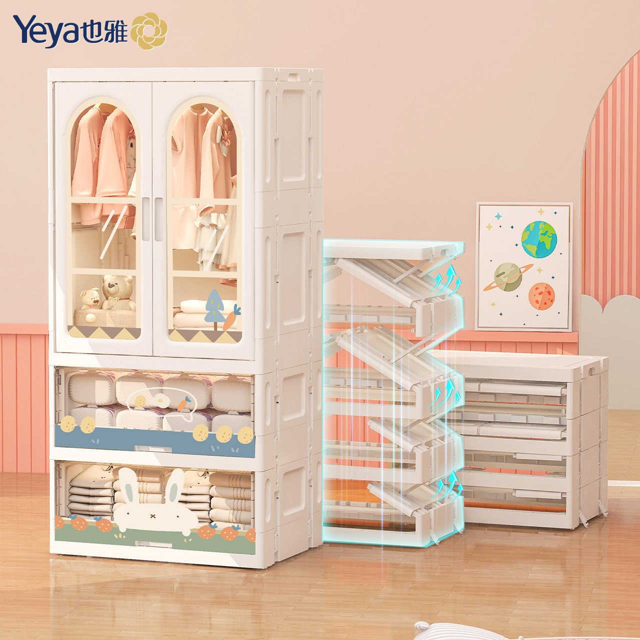 也雅免安装宝宝卡通衣柜儿童衣服收纳柜pp塑料小衣橱简易折叠,收纳整理,吸尘器收纳架/盒/袋,淘宝优惠券,粉丝福利购,淘宝优惠卷
