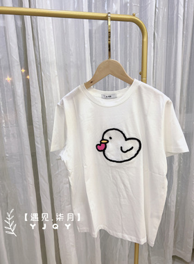 遇见柒月 韩国代购 ACES夏款卡通小鸭刺激绣百搭短袖T恤女士
