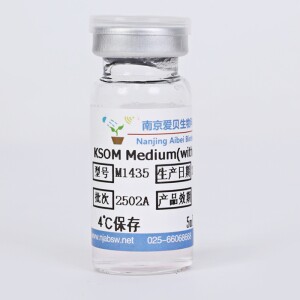 南京爱贝-KSOM胚胎培养液M1435
