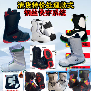 滑雪装 备 滑雪鞋 特价 滑雪靴子单板雪鞋 次品快穿款 成人女单板男 款