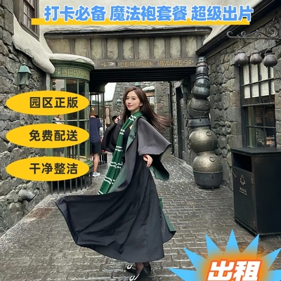 免费配送园区正版干净整洁