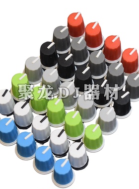 先锋EQ帽适用于DJM700 800 900 2000混音台音量电位器旋钮帽黑色