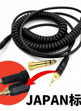铁三角 ATH M60X M70X M40X M50X监听耳机线代替使用的弹簧线现货