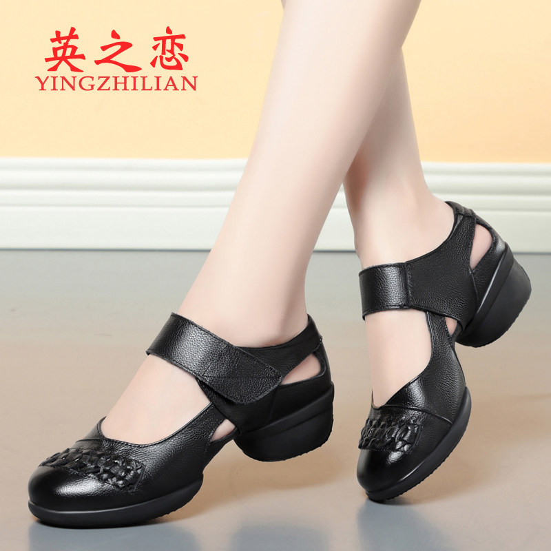 英之恋2026春夏新款舞蹈鞋女真皮软底透气广场舞女鞋跳舞鞋凉鞋子