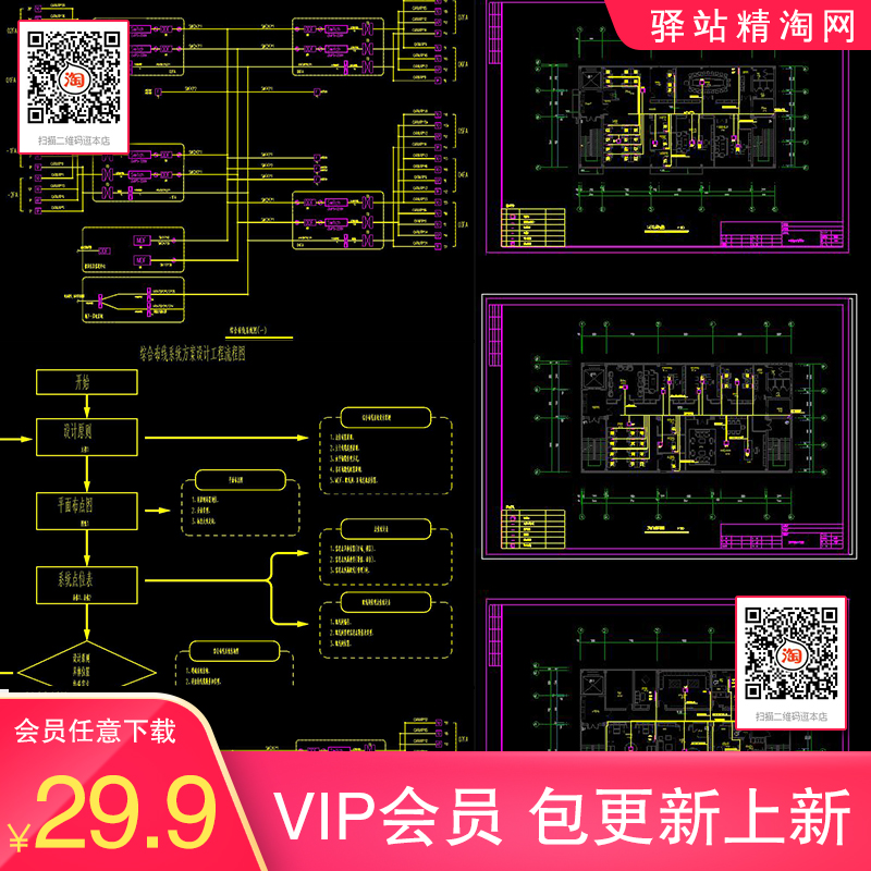 弱电智能综合布线系统图cad图块网络机柜电气图块cad平面布置图
