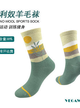 女中筒美利奴羊毛运动袜速干防臭