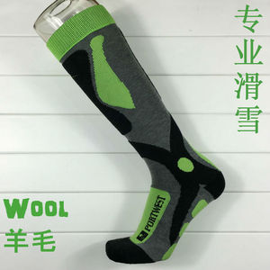 外贸正品户外袜滑雪袜子  美利奴保暖羊毛袜子毛圈加厚登山袜男女