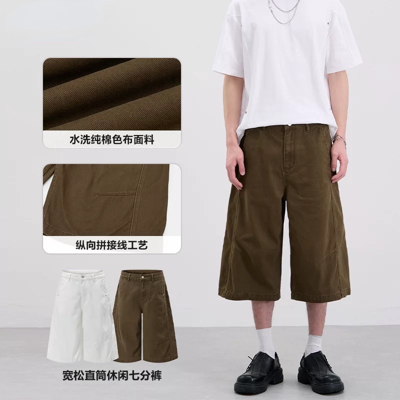 AKDAD美式cleanfit复古水洗棉七分休闲裤男女情侣宽松阔腿短裤潮