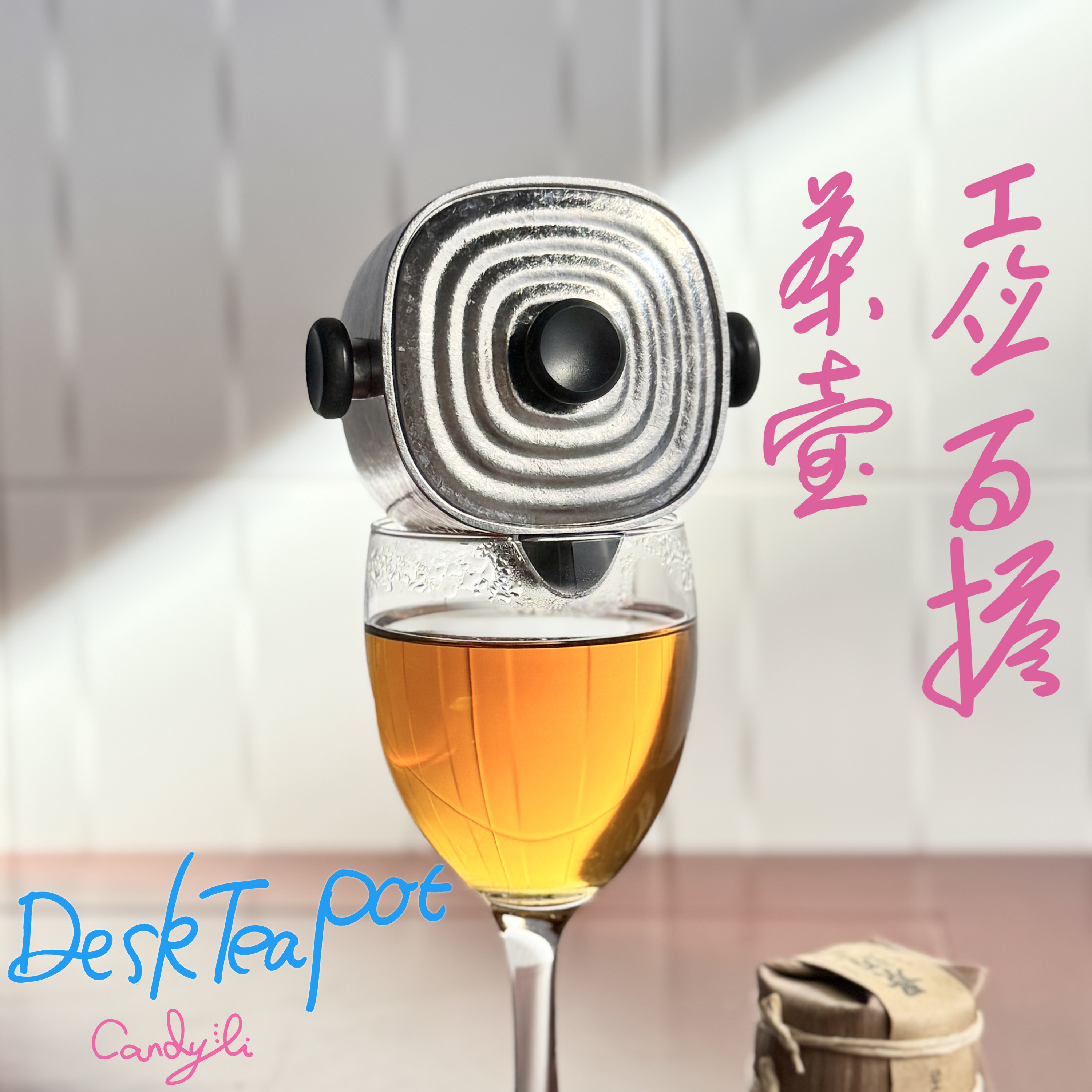 博友制钛手抓壶茶壶便携旅行茶具