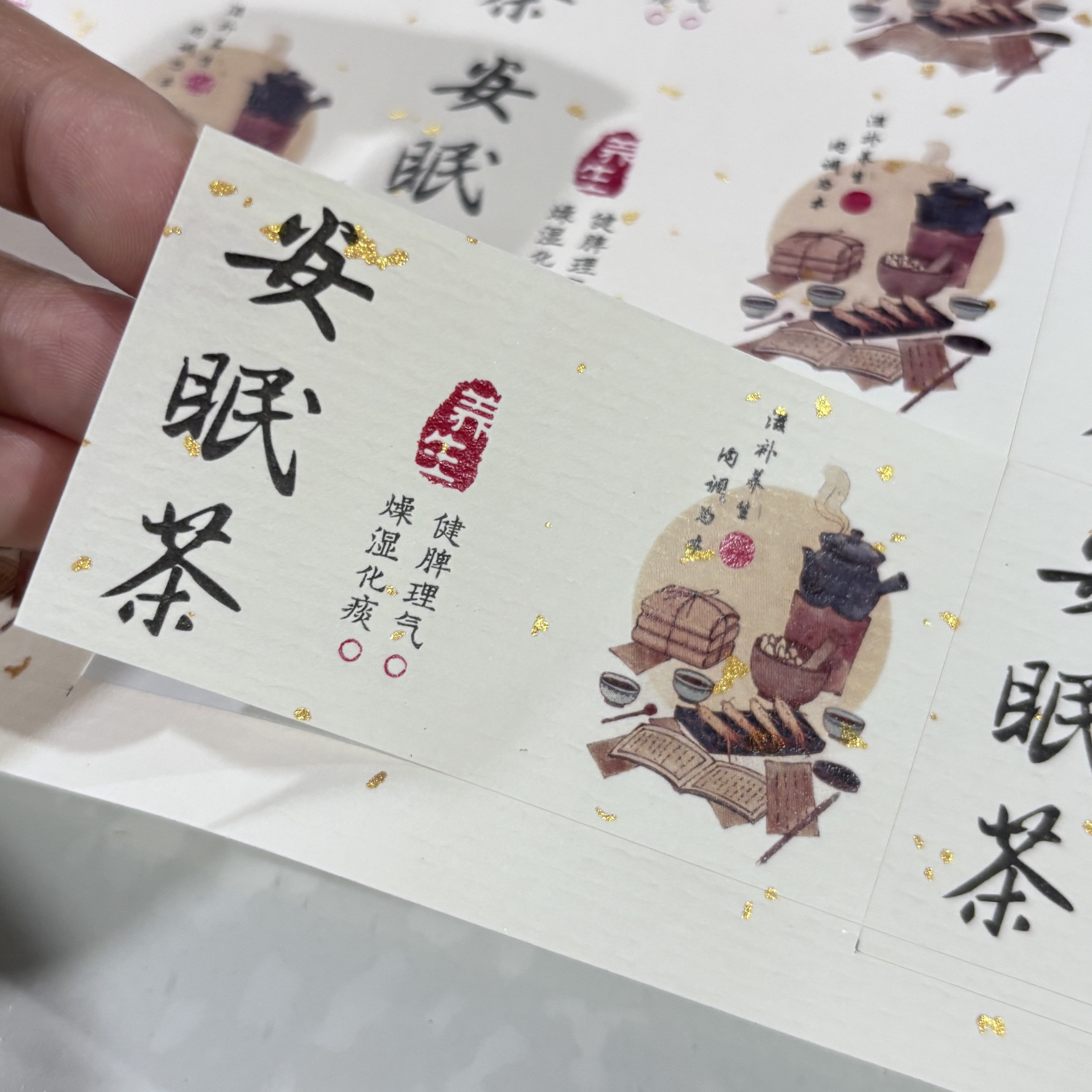 养生茶贴纸祛湿养肝健脾安眠茶