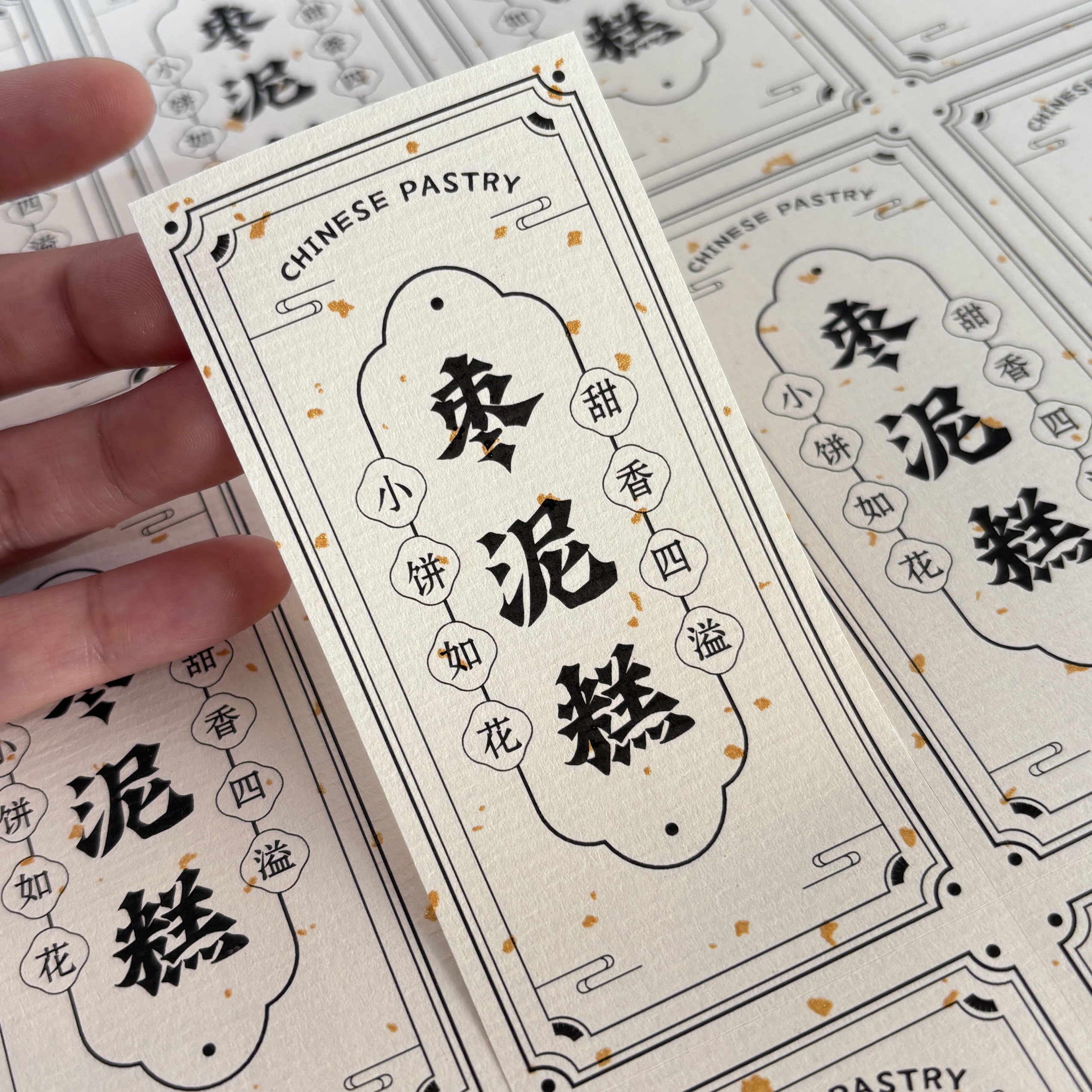 中式糕点标签贴纸各种口味凤梨酥蝴蝶酥桃花酥不干胶包装封口贴纸