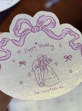 结婚手绘新人插画风格异形现货贴纸喜糖包装通用封贴婚礼备婚定制