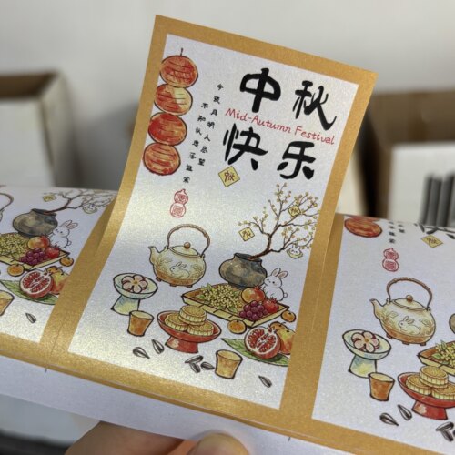 中秋不干胶贴纸标签国风复古