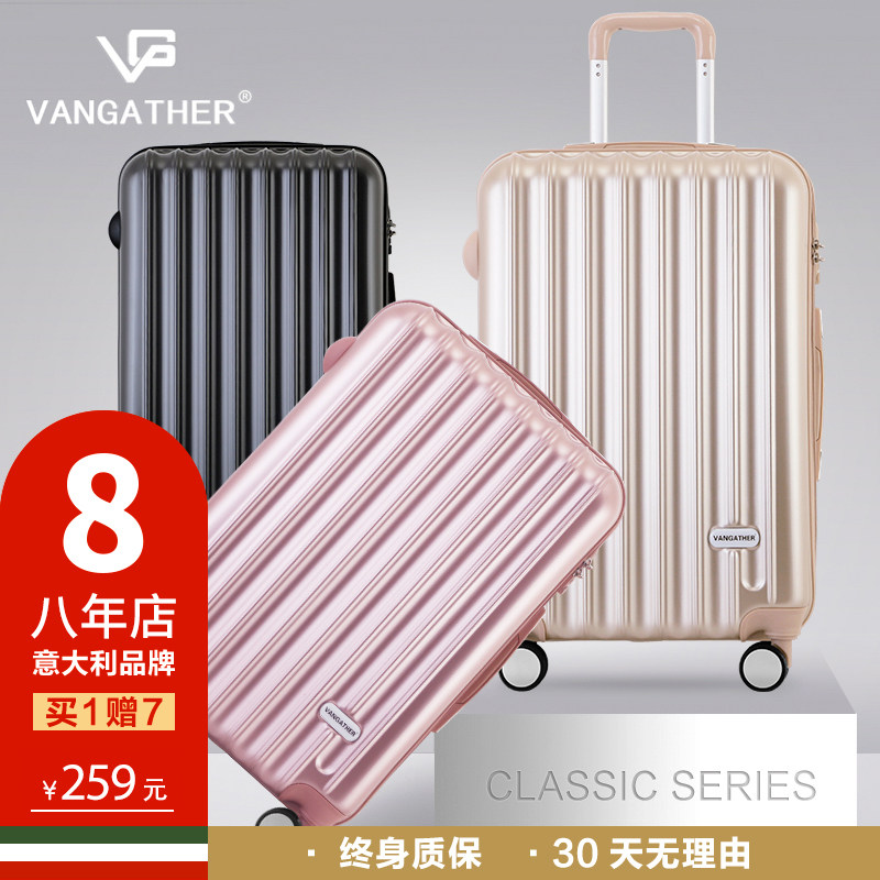 vangather磨砂防刮拉杆箱女24寸学生旅行箱20寸万向轮男行李箱包