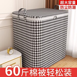 衣服收纳袋子家用衣物棉被搬家打包整理神器大容量被子真空压缩袋