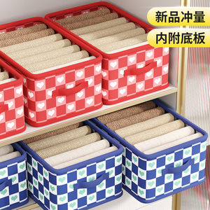 衣服裤子收纳筐家用折叠衣物收纳箱衣柜分层整理盒神器式储物子筐