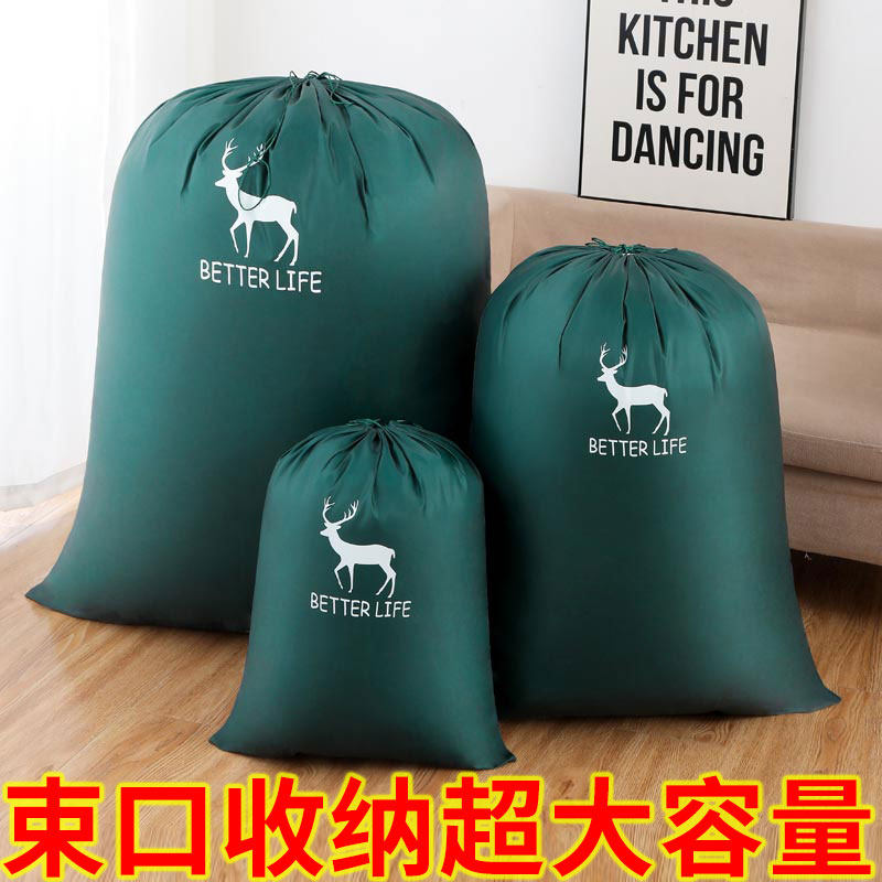 速发旅行收纳袋衣服理物棉被整衣袋防水搬家打包布袋行李束口袋