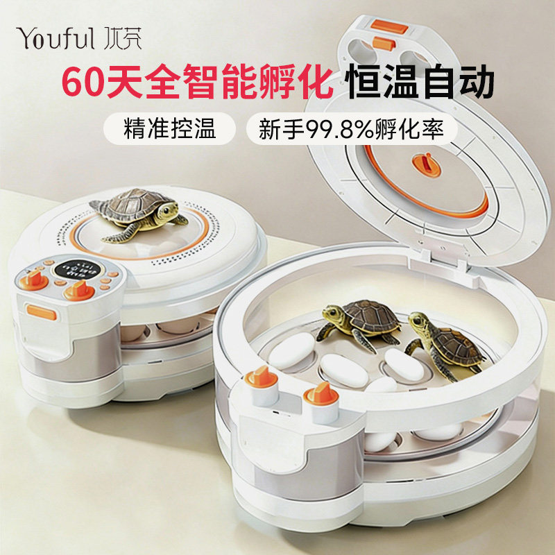 优芬孵化器小型家用全自动智能孵化机乌龟小鸡鸭孵蛋器鹦鹉孵化箱