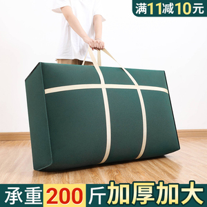 装衣服收纳袋子家用羽绒服衣物被子整理袋棉被行李专用真空压缩袋