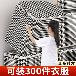 真空压缩袋衣物收纳袋子大容量装衣服被子搬家打包神器杂物整理袋