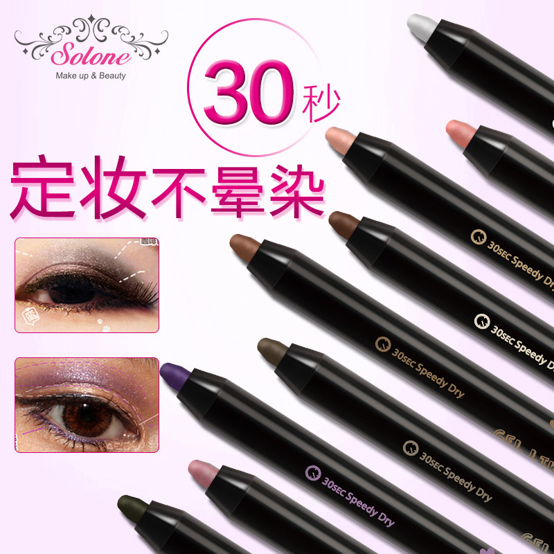 Solone¶þ´ú30Ã붨ױĽ˿ÑÛÏß±Ê ·ÀË®²»ÔÎȾ ÑÛÏß½º±Ê ÎÔ²ÏÑÛÓ°±Ê