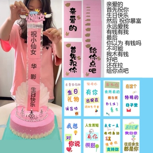 过寿生日蛋糕抽钱盒子惊喜连串袋子手工diy送礼物女友情人节老婆