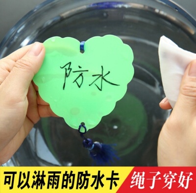 高考中考心愿卡许愿树吊防水塑料卡片挂彩色祝福感恩手写空白景区