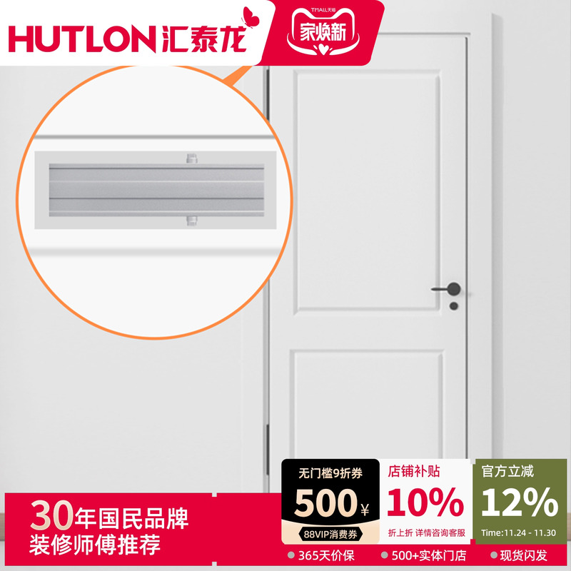 汇泰龙暗藏闭门器隐藏式液压缓冲安装消防门弹簧家用自动关门器