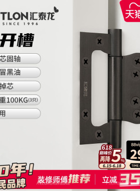 汇泰龙哑枪灰色不锈钢合页无油自润滑静音平开合页子母合页新品